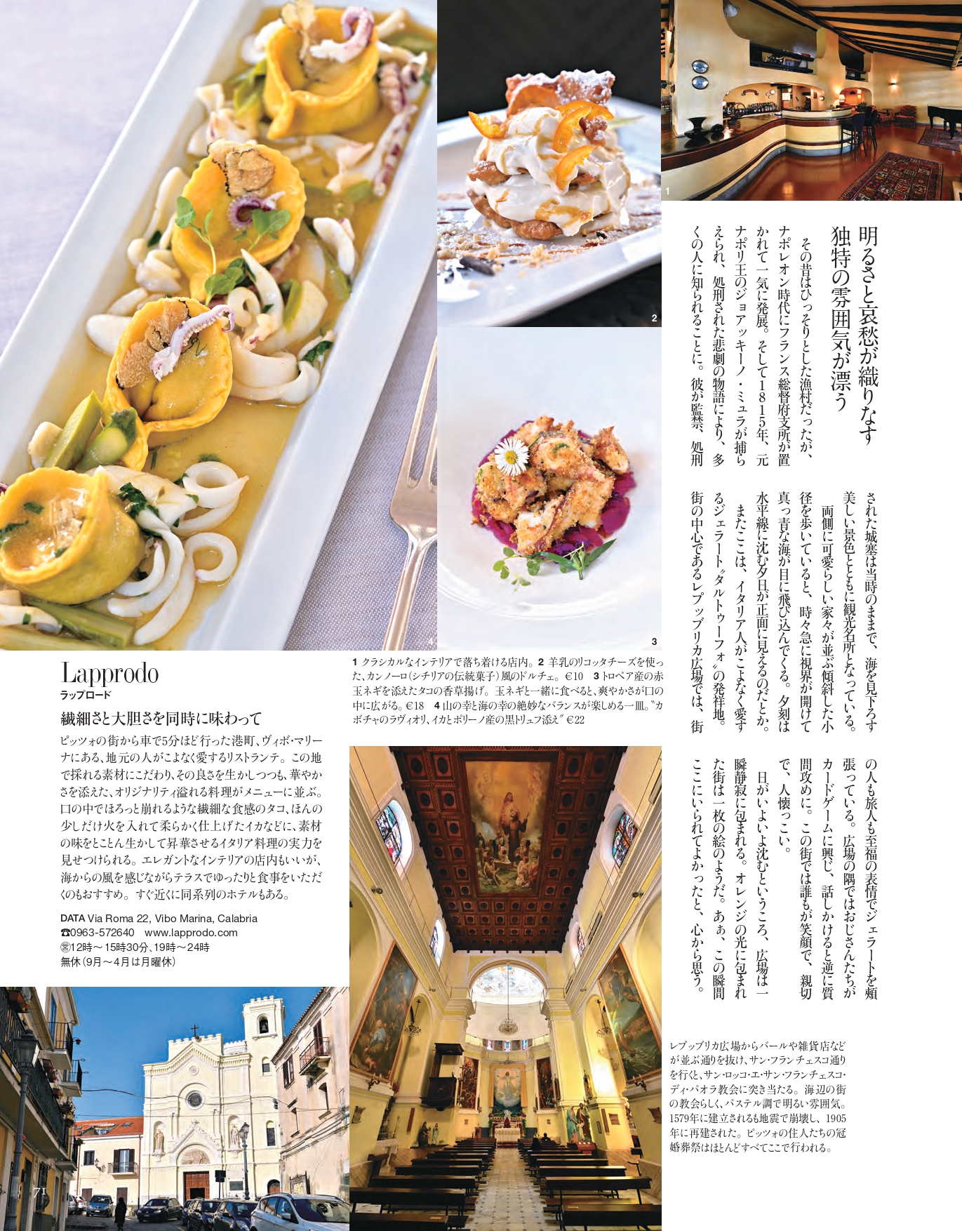 Il magazine giapponese Crea Traveller si aggiudica il  Premio Ferrari “Arte di Vivere Italiana – Articolo dell’Anno”